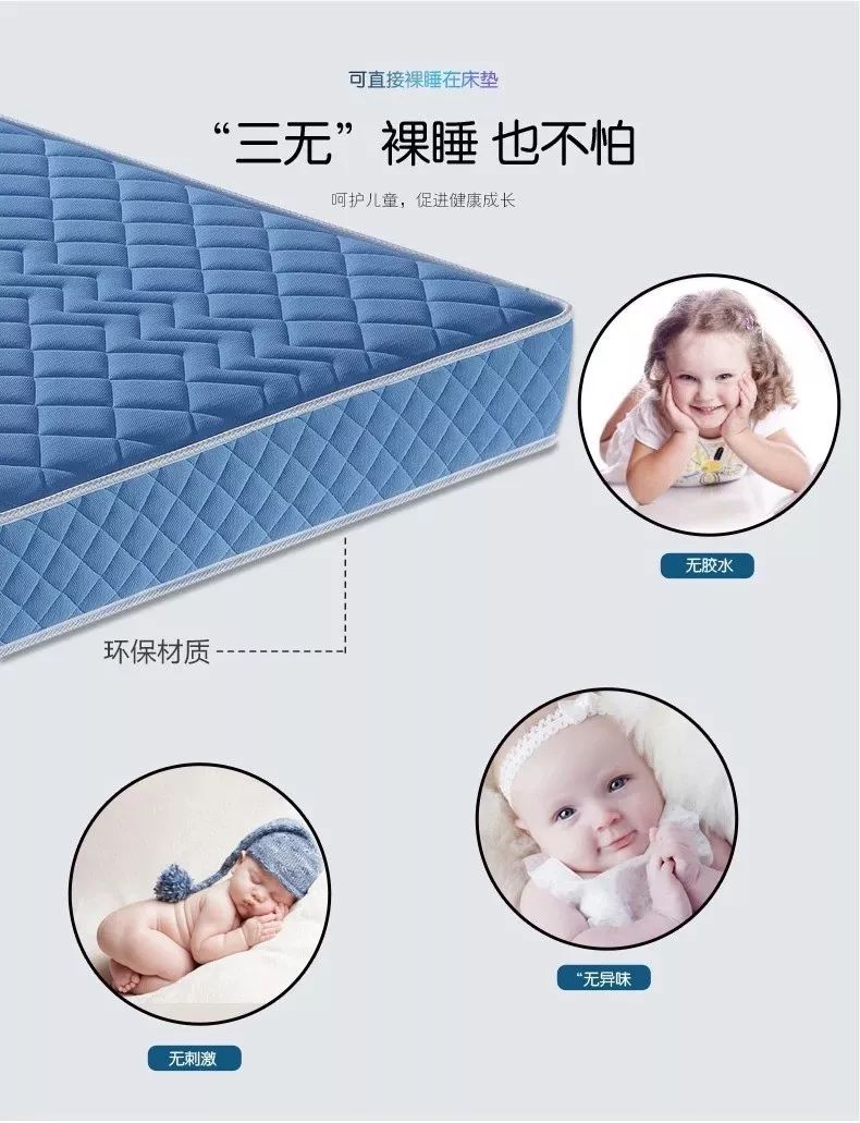 海人竹床墊