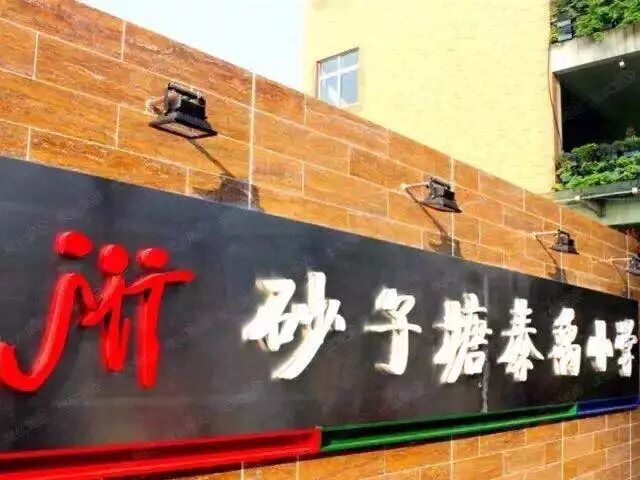  地铁+名校，武广“全新盘”即将首开！