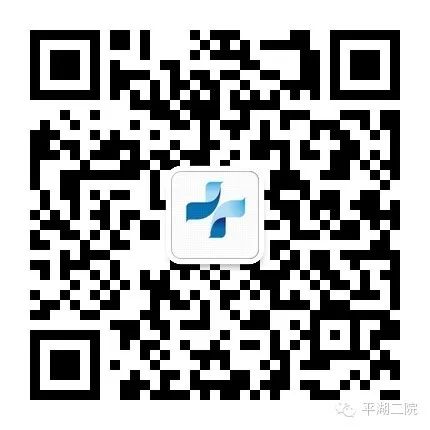 中医定向透药治疗什么二院康复新技术——中医定向透药疗法_https://www.jmylbn.com_新闻资讯_第9张