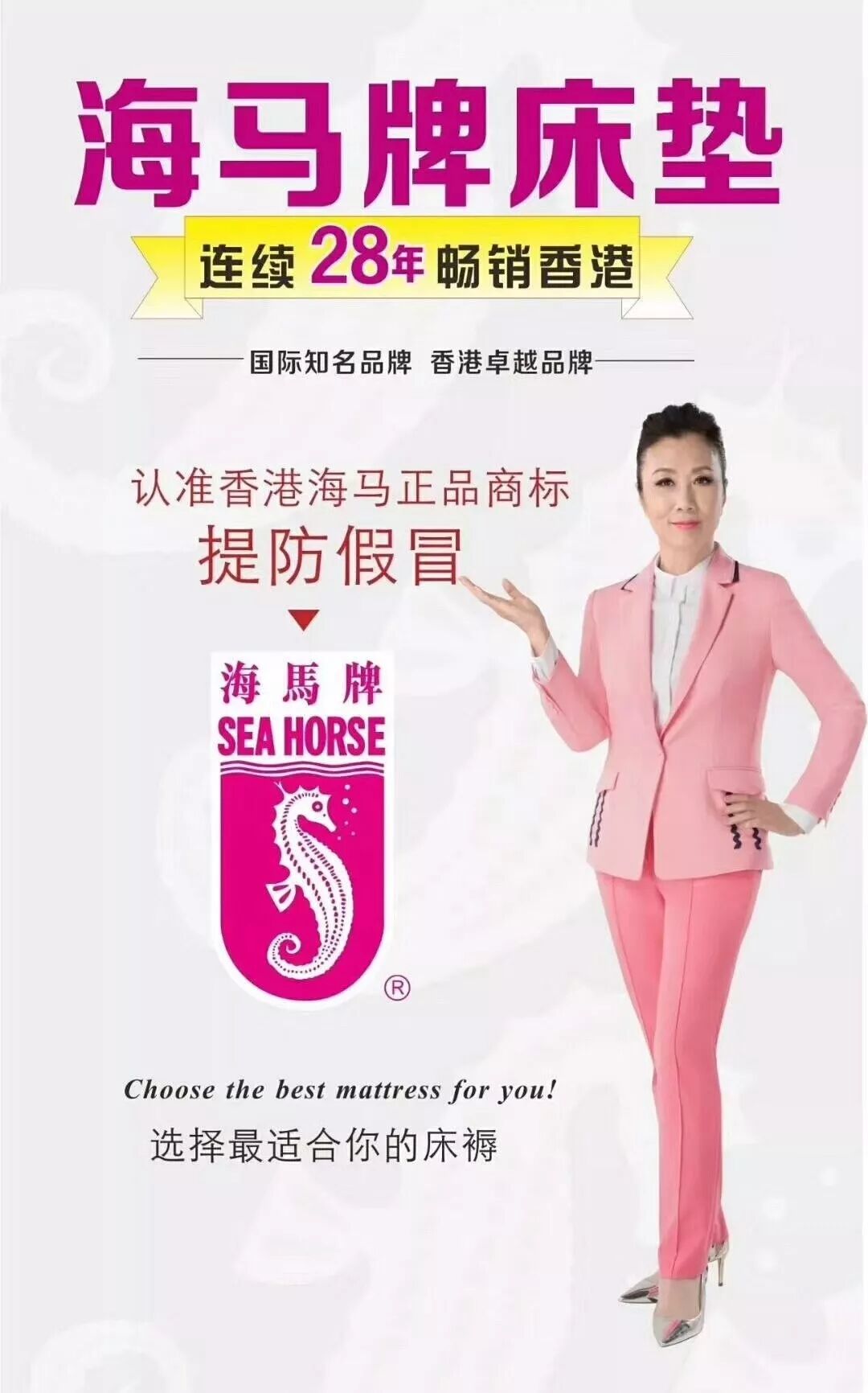 系列大奖连续28年荣获香港销量宝座阿姐汪明荃亦曾经代言20几年无弹簧