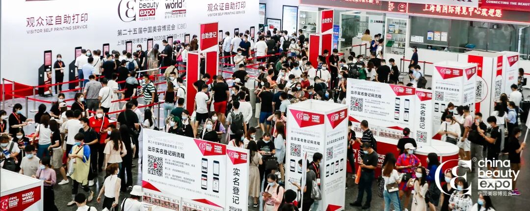 精彩回顾 如新携新品惊艳亮相cbe 引领智能护肤的新潮流 Cbe美容博览会 微信公众号文章阅读 Wemp