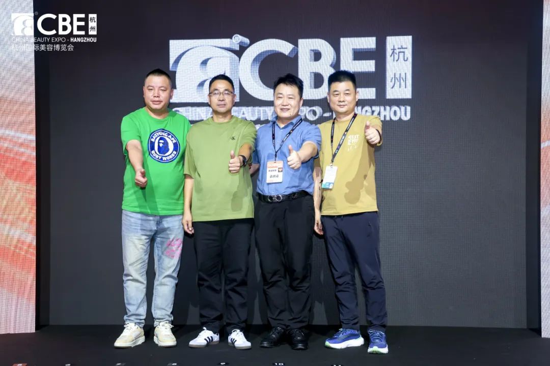 中國美容博覽會