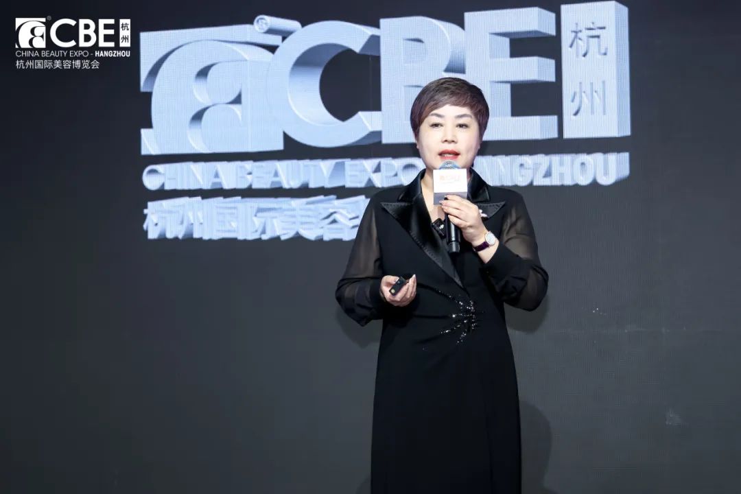 中國美容博覽會