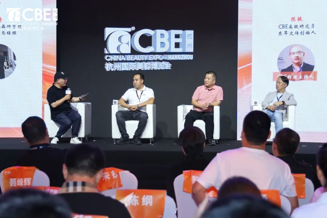 中國美容博覽會