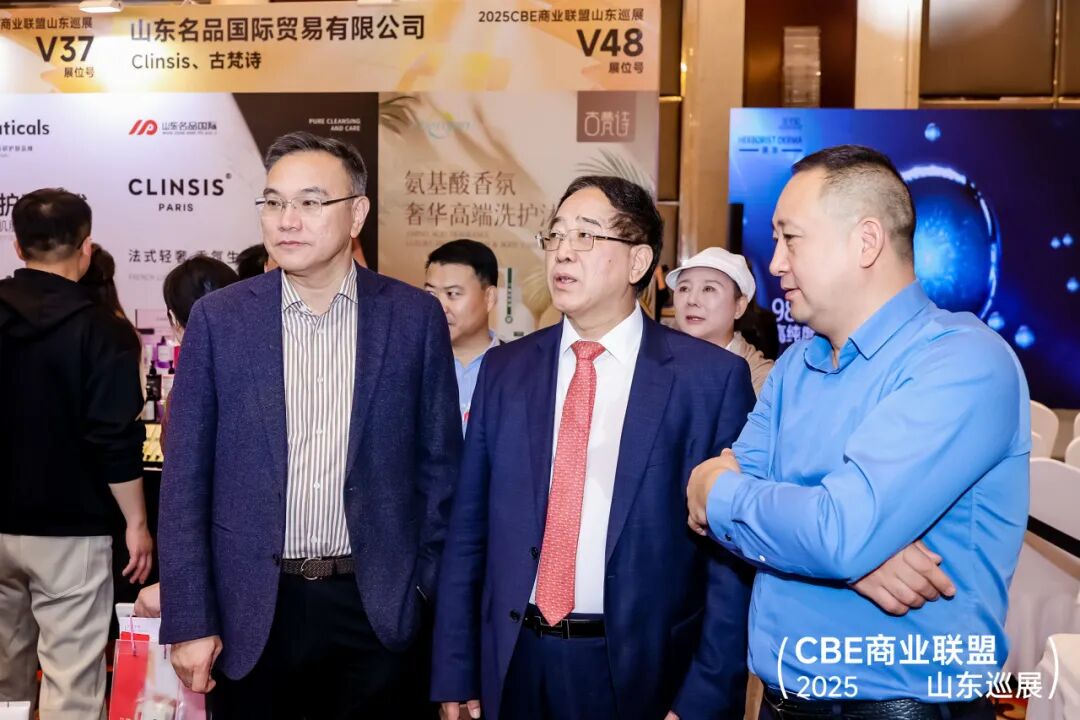 中国美容博览会