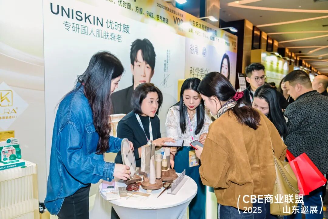 中国美容博览会