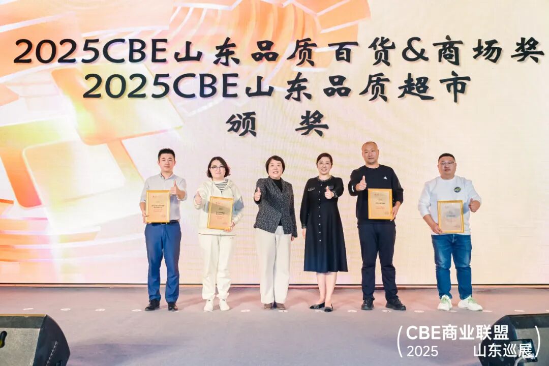 中国美容博览会