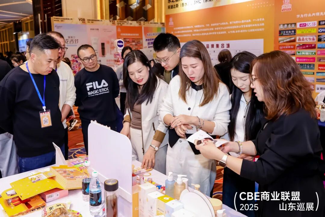 中国美容博览会