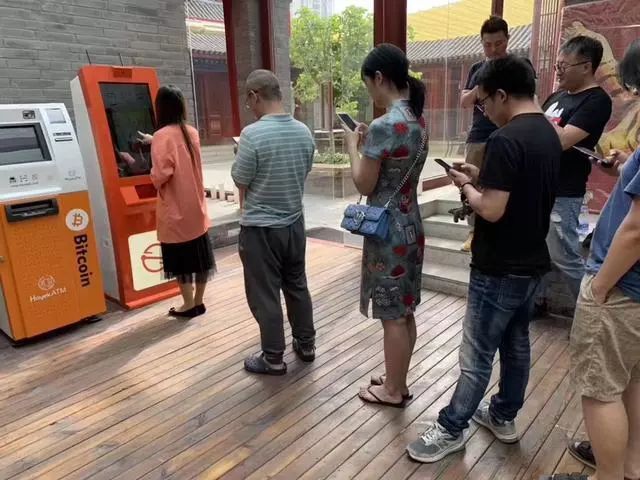 想为您的孙子们购买比特币吗？ 北京出现比特币ATM机立马被取走，小心又被骗！