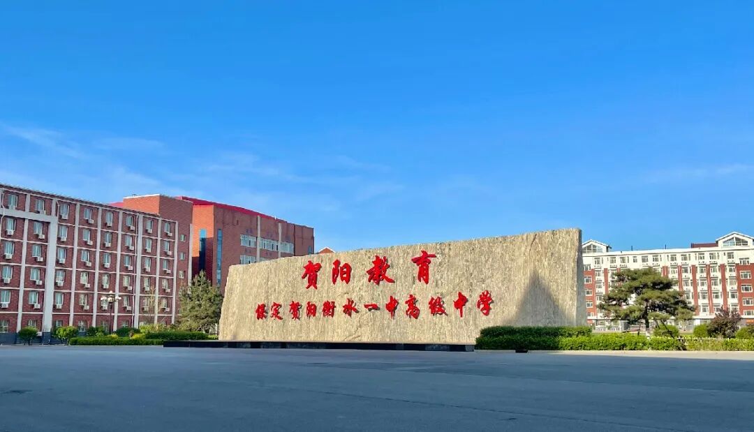 賀陽國際學(xué)校學(xué)費(fèi)多少_賀陽國際學(xué)校地址_賀陽國際學(xué)校怎么樣