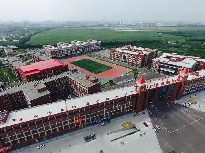 賀陽國際學(xué)校怎么樣_賀陽國際學(xué)校地址_賀陽國際學(xué)校學(xué)費(fèi)多少