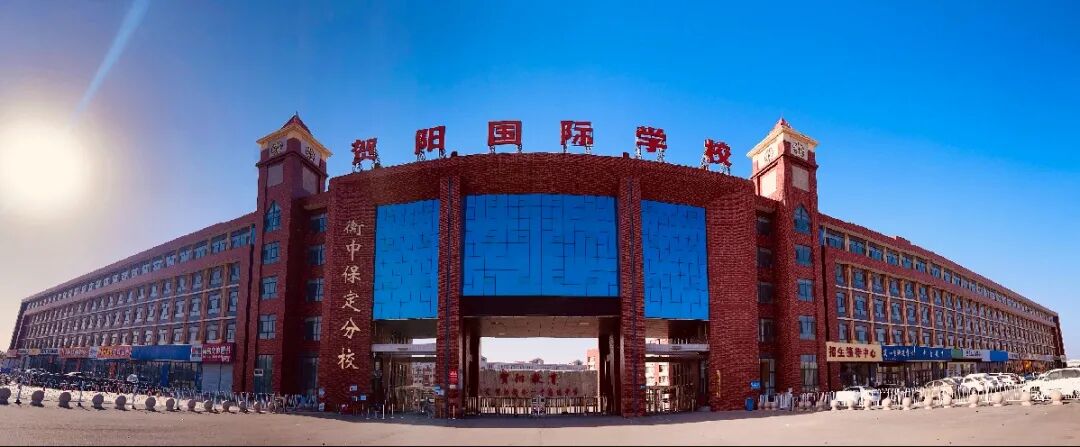 賀陽國際學(xué)校地址_賀陽國際學(xué)校怎么樣_賀陽國際學(xué)校學(xué)費(fèi)多少