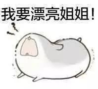 趁《你的名字》上映前來學一招脫單秘籍!