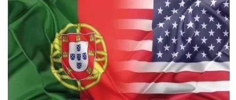 重磅利好:葡萄牙即将加入美国E-2签证协约国!