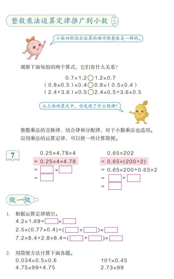 超越对数成本函数_对数障碍函数法_对数函数教案下载