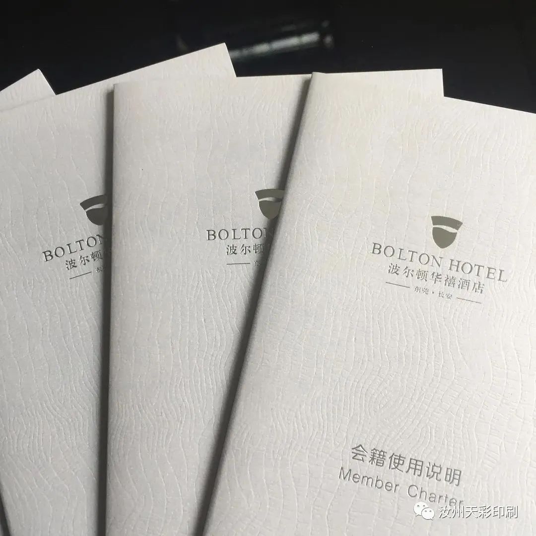 企業(yè)畫冊(cè)印刷_印刷彩色畫冊(cè)_武漢畫冊(cè)印刷