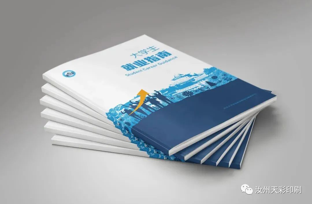 印刷彩色畫冊(cè)_企業(yè)畫冊(cè)印刷_武漢畫冊(cè)印刷