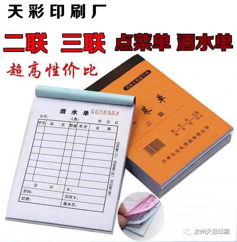 杭州公司畫冊(cè)制作印刷_信箋印刷畫冊(cè)印刷_高端畫冊(cè)印刷公司