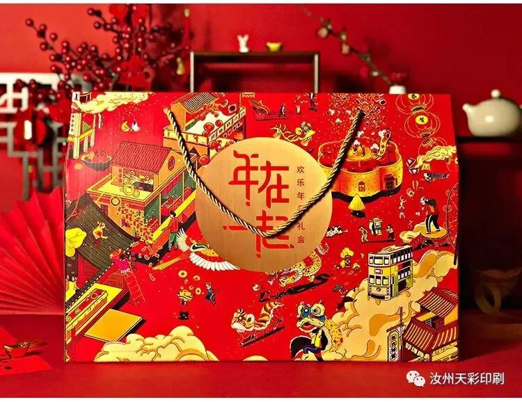 定做的包裝盒印刷_定做手提袋印刷_定做pvc卡印刷