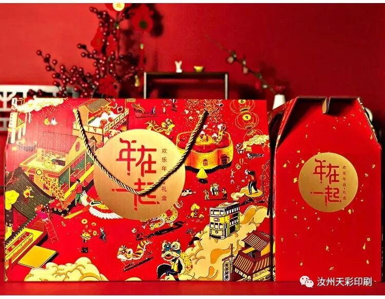 定做的包裝盒印刷_定做手提袋印刷_定做pvc卡印刷