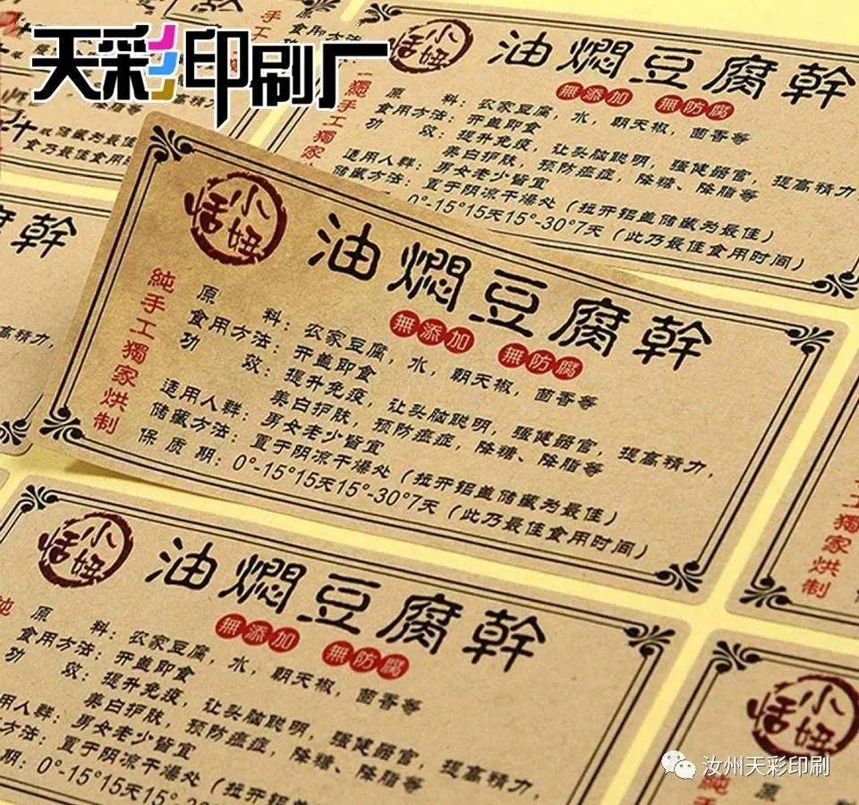 黑白畫冊(cè)印刷_佛山畫冊(cè)印刷_畫冊(cè)印刷彩色