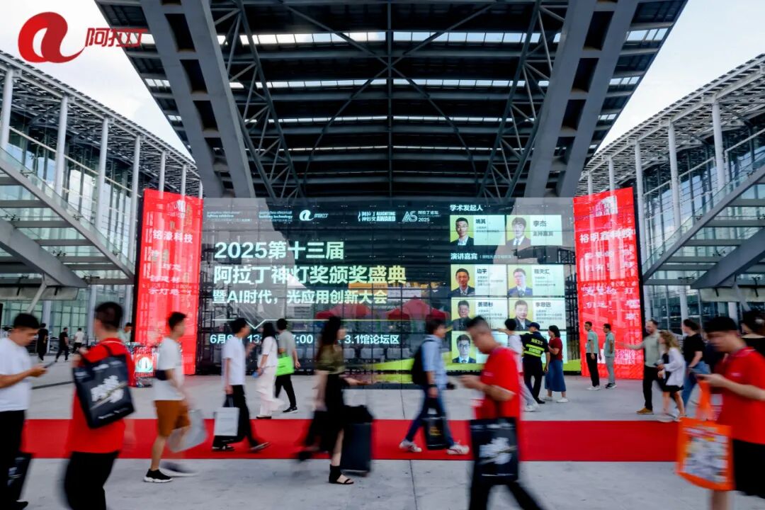 什么品牌神灯好会员动态 ｜ 麦驰荣获“2025 阿拉丁神灯奖数智品牌奖”_https://www.jmylbn.com_新闻资讯_第5张