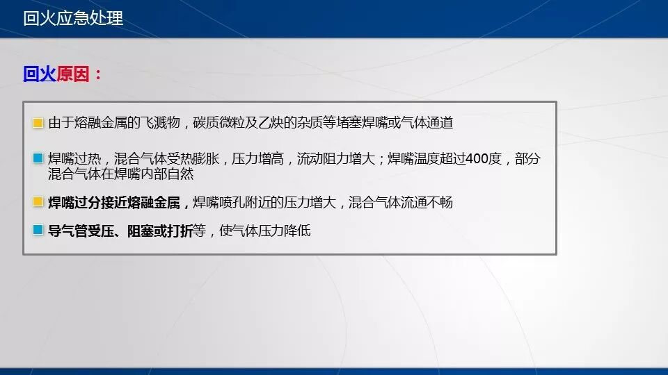医用氧气瓶怎么关关于气瓶储存量及安全距离的最新解读：现场最多能放多少瓶？_https://www.jmylbn.com_新闻资讯_第43张