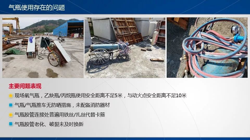 医用氧气瓶怎么关关于气瓶储存量及安全距离的最新解读：现场最多能放多少瓶？_https://www.jmylbn.com_新闻资讯_第31张