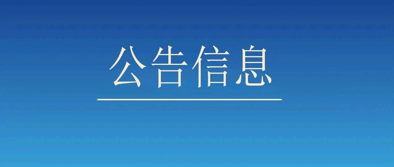 江西邮政2026年社会招聘
