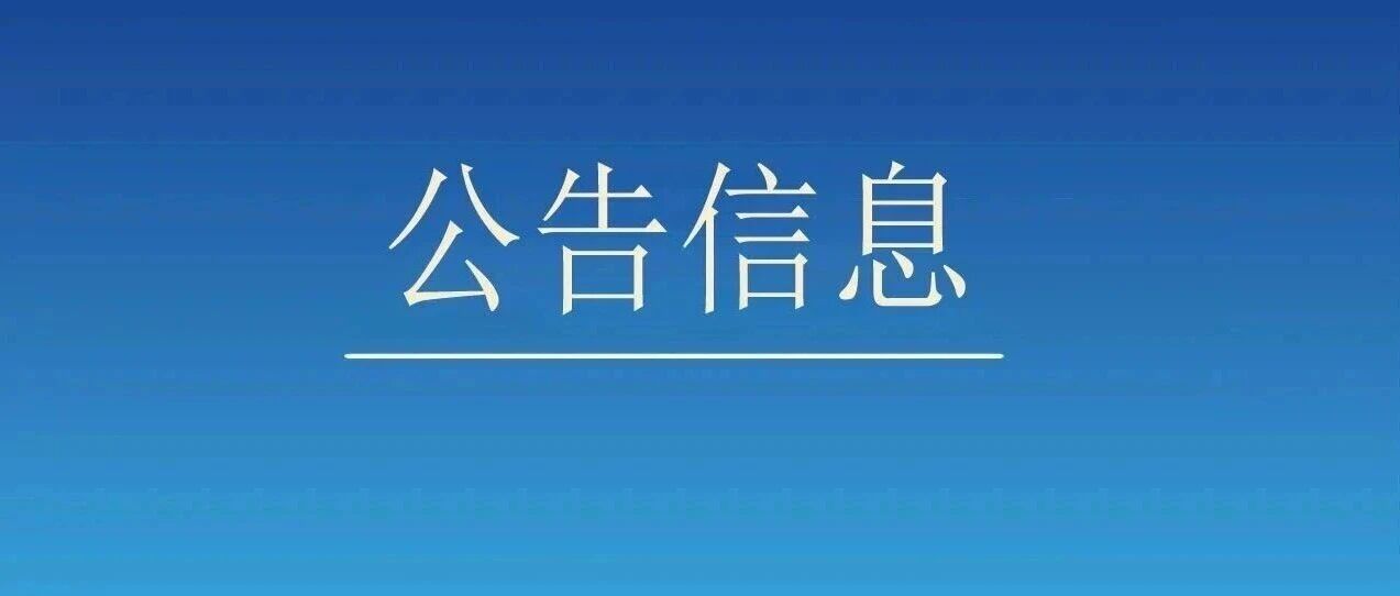 中国文化传媒集团2026年度社会招聘公告