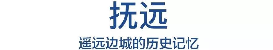 從「北極」到「東極」，中國盡頭的夢幻仙境 旅行 第20張