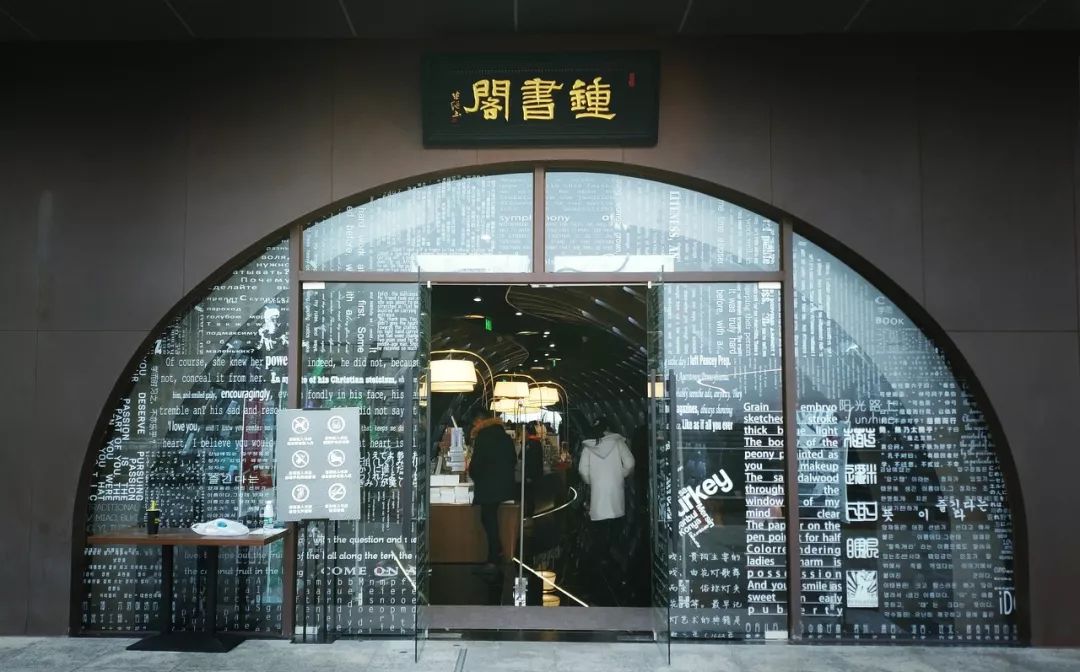 遊山水，吃燒烤，逛書店，去這座城市過爽爽夏天 旅遊 第19張