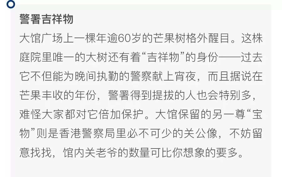 步行2km，一覽港島老屋的前世今生 新聞 第23張