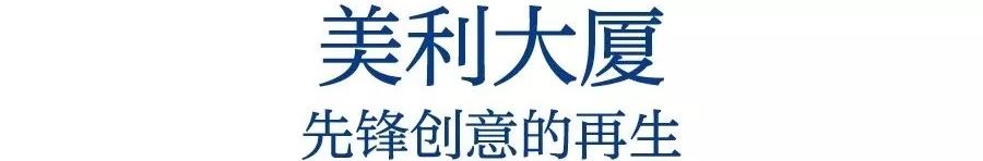 步行2km，一覽港島老屋的前世今生 新聞 第9張