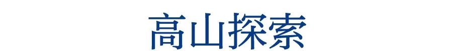 《戰鬥民族養成記》上映在即，去實地感受俄式激情吧 未分類 第13張