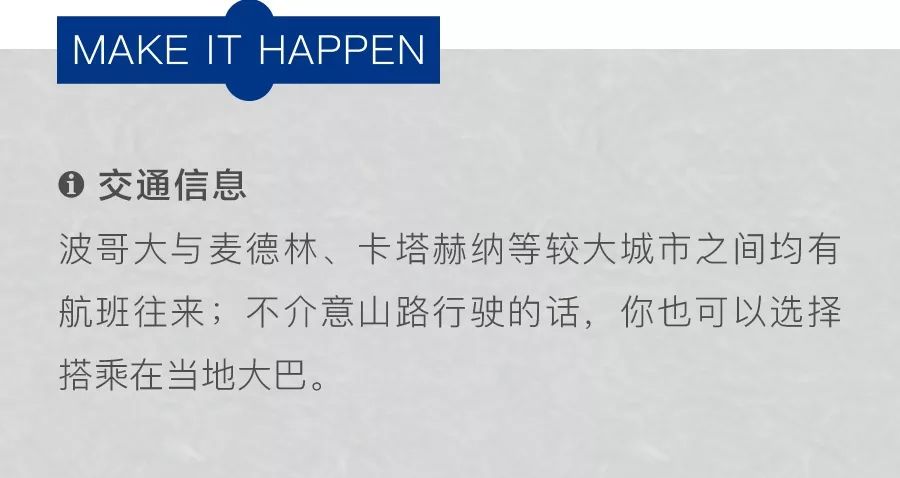 哥倫比亞——危險？還是風情？ 旅行 第33張