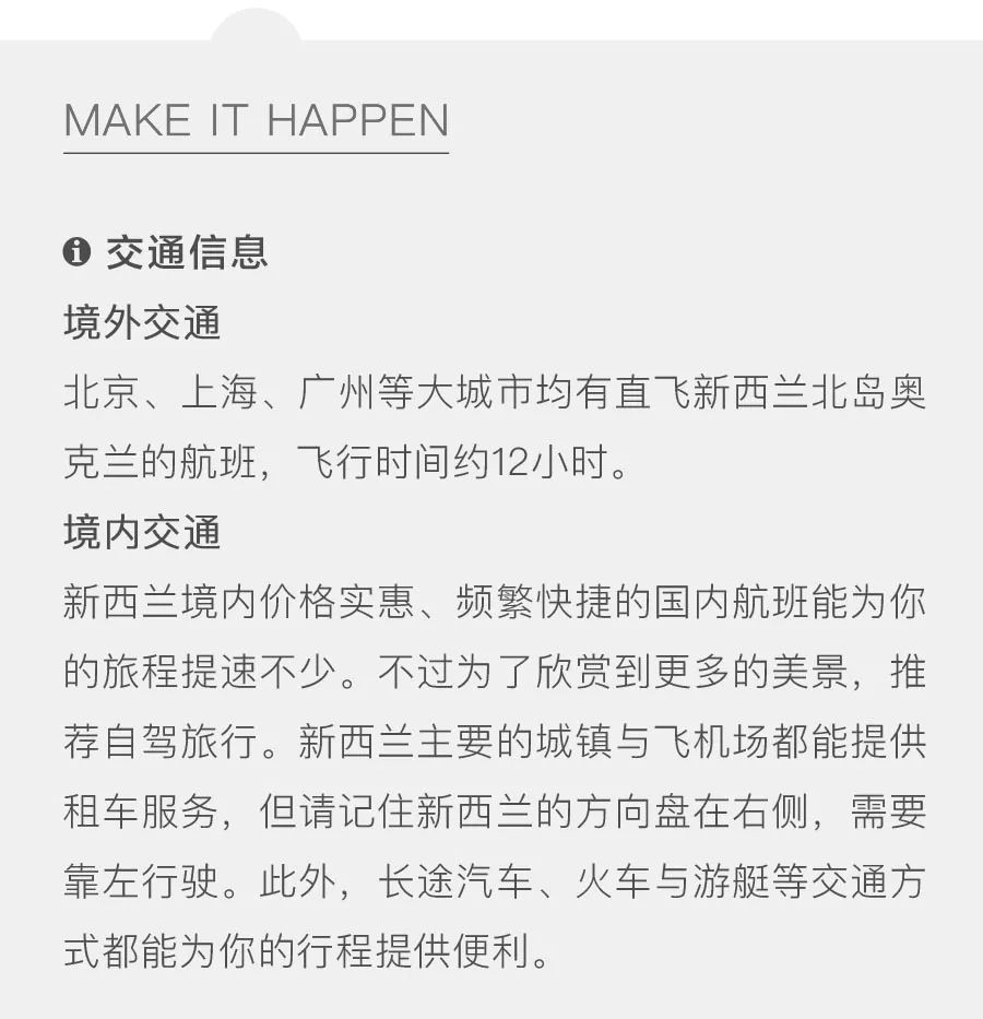 這個幀幀入畫的魔幻國度，等你來探索 未分類 第37張