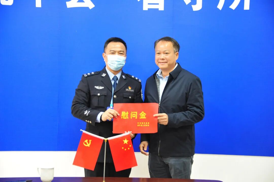 向人民警察致敬饶平县委书记陈跃庆带队开展中国人民警察节慰问活动