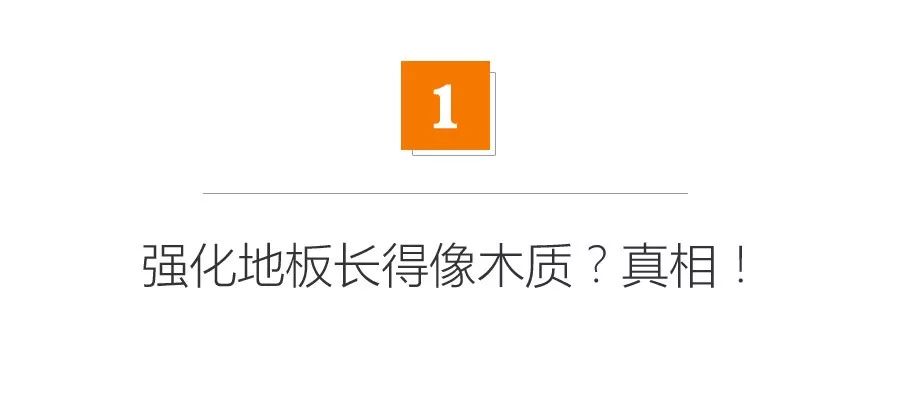 圣象地暖專用地墊_十大地暖專用地板品牌排行榜_地暖專用木地板地墊