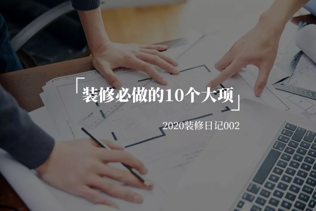装修费用130平_装修每平方1200元_130平米装修大概需要多少钱