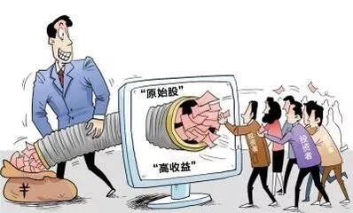 对方手机可能不在身边_揭秘十大理财骗局_可爱女生不可能在我身边黑岩