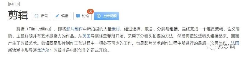 什么叫综合剪你真正了解剪辑吗？什么是剪辑？-上海聚慕医疗器械有限公司