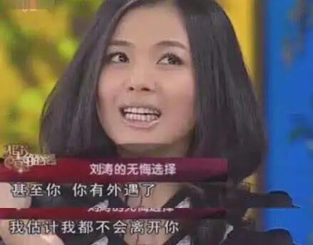 刘涛出轨了？酒后依偎中年男子似小姑娘娇羞！对方是东方卫视一哥，国民贤妻要翻车了？（组图） - 44
