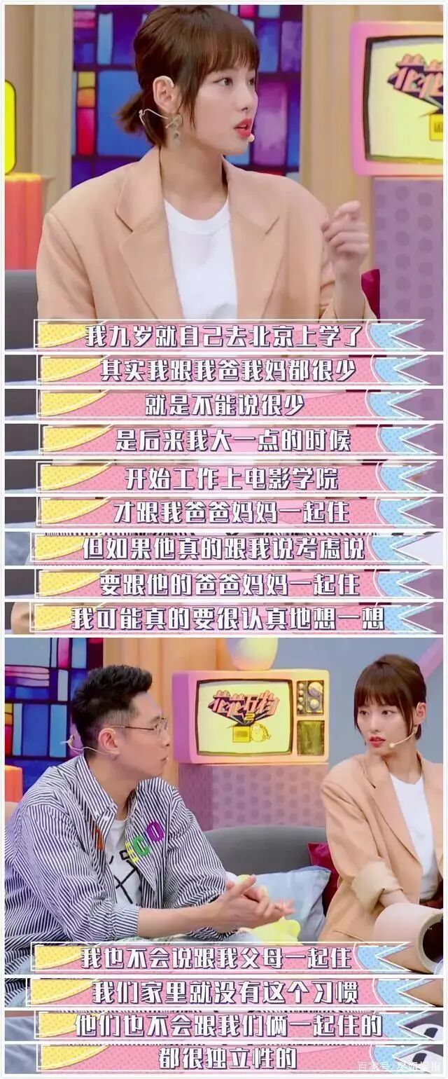 张嘉倪出门带俩保姆仨保镖疑怀三胎？豪门婆婆曾反对婚事，结婚7年产2娃仍未圆婚礼梦（组图） - 31