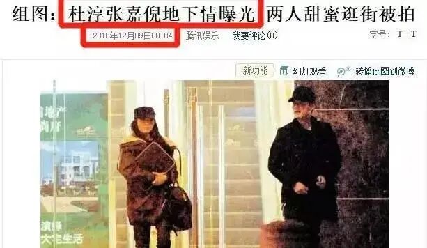 张嘉倪出门带俩保姆仨保镖疑怀三胎？豪门婆婆曾反对婚事，结婚7年产2娃仍未圆婚礼梦（组图） - 23