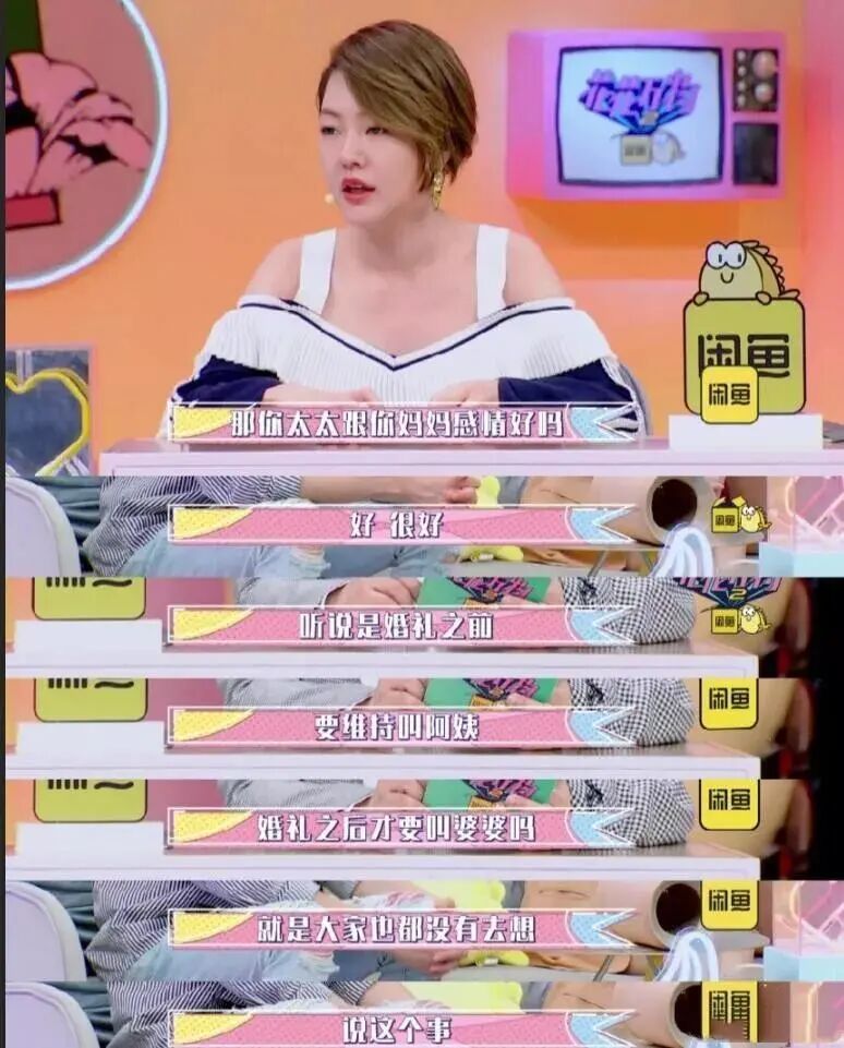 张嘉倪出门带俩保姆仨保镖疑怀三胎？豪门婆婆曾反对婚事，结婚7年产2娃仍未圆婚礼梦（组图） - 36
