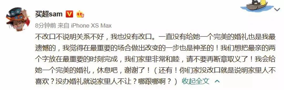 张嘉倪出门带俩保姆仨保镖疑怀三胎？豪门婆婆曾反对婚事，结婚7年产2娃仍未圆婚礼梦（组图） - 41