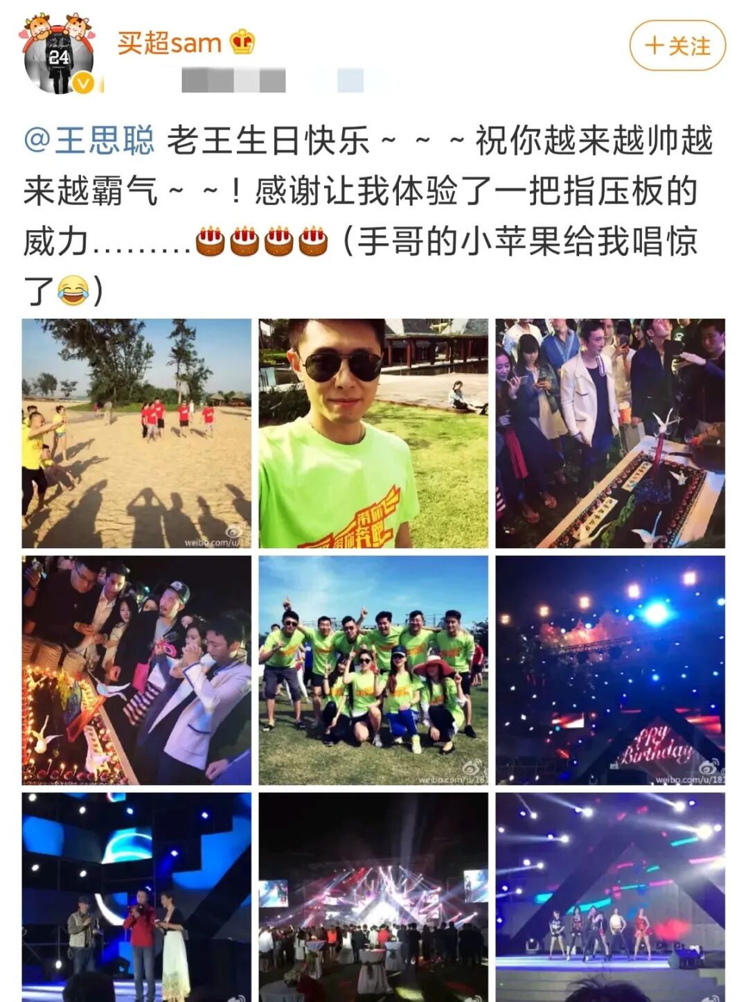张嘉倪出门带俩保姆仨保镖疑怀三胎？豪门婆婆曾反对婚事，结婚7年产2娃仍未圆婚礼梦（组图） - 18