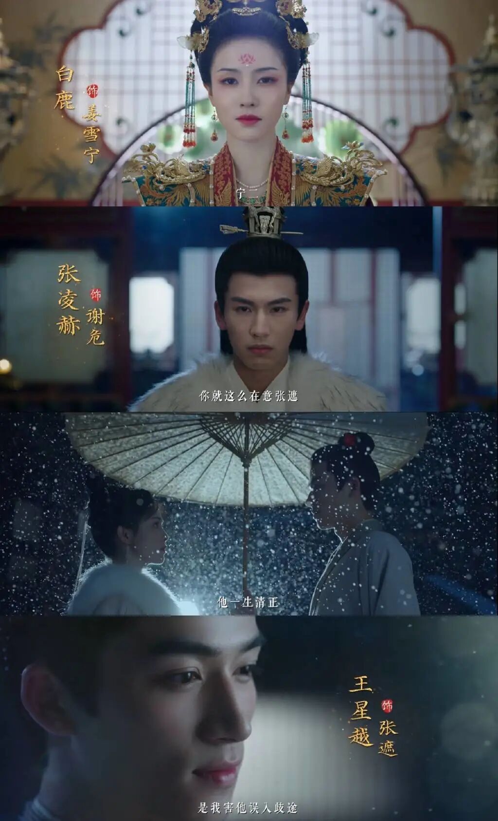 刘诗诗粉丝撕番剧组，后援集体罢工！被传与吴奇隆婚变，她生娃后事业起不来了？（组图） - 3