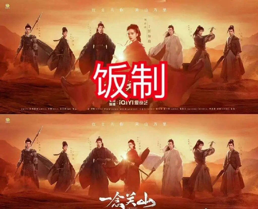 刘诗诗粉丝撕番剧组，后援集体罢工！被传与吴奇隆婚变，她生娃后事业起不来了？（组图） - 13